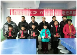 爱心勉励家庭困难同学 爱心勉励家庭困难同学